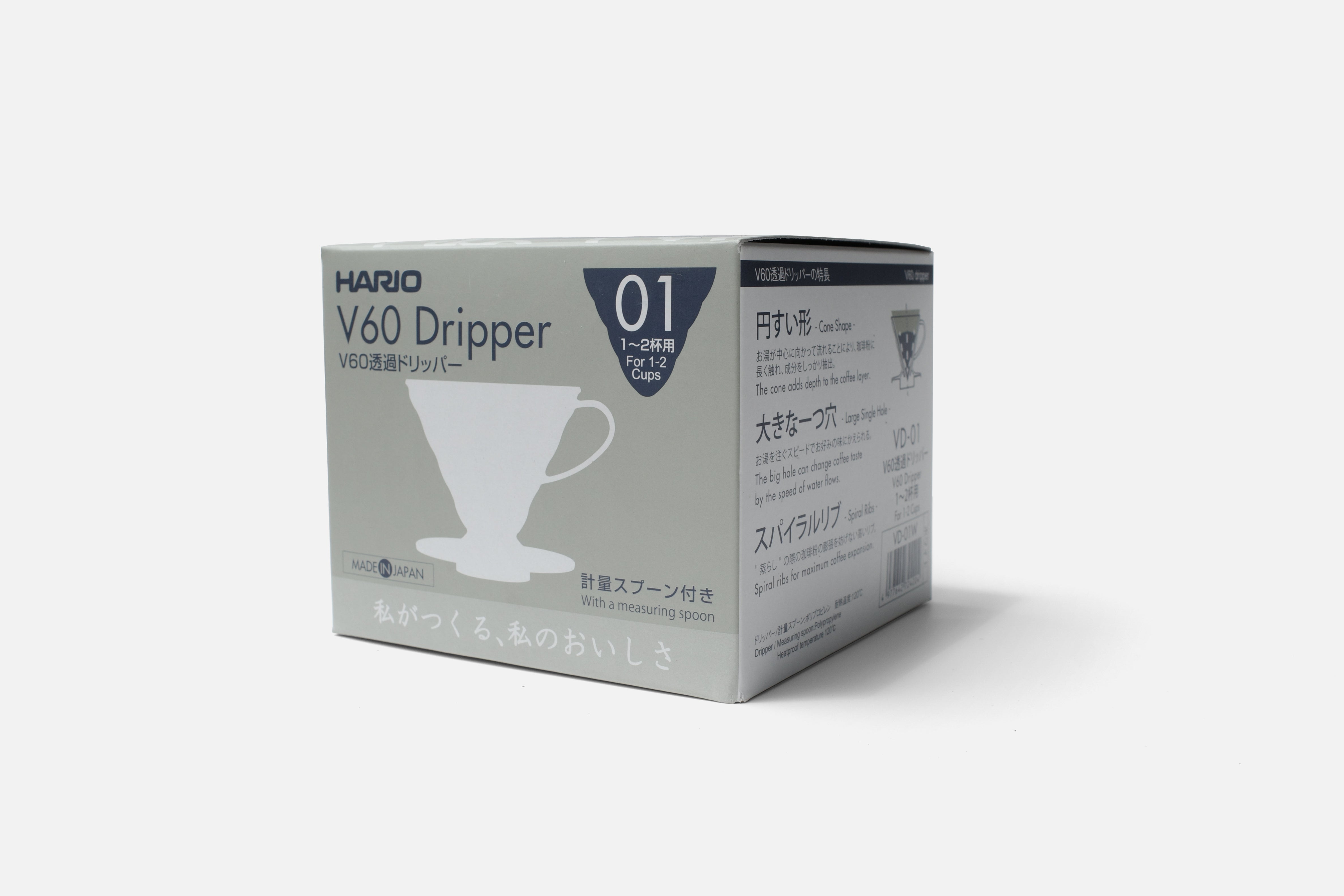 V60 01 Plastic Dripper Best Budget Friendly Easy Beginner Filter Pour Over Coffee Brewing Singapore Brew Simply